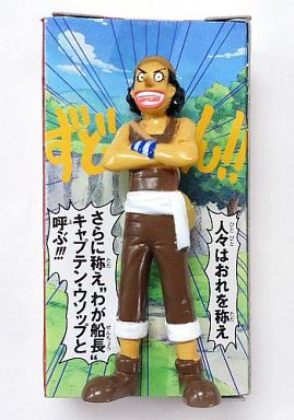 Usopp, One Piece, Banpresto, Trading