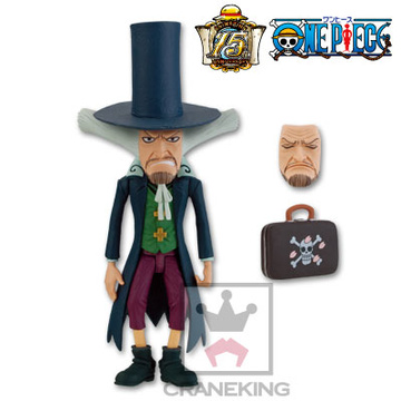 Hiluluk Doctor, One Piece, Banpresto, Action/Dolls
