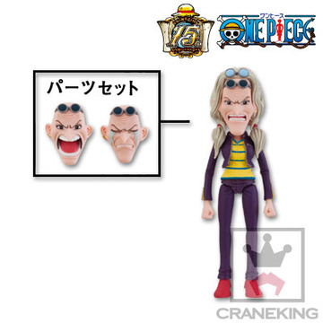 Kureha, One Piece, Banpresto, Action/Dolls