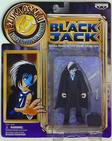 Kurou Hazama, Black Jack, Banpresto, Action/Dolls