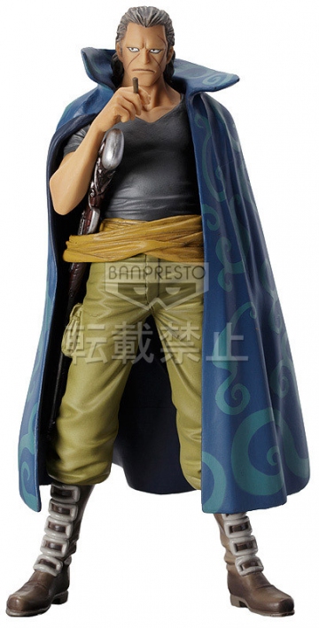 Benn Beckman (DXF Figure Vol.8), One Piece, Banpresto, Pre-Painted