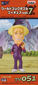 Helmeppo (One Piece World Collectable Figure Vol. 7), One Piece, Banpresto, Pre-Painted