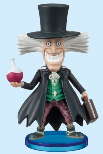 Hiluluk Doctor (Hiluluk), One Piece, Banpresto, Pre-Painted