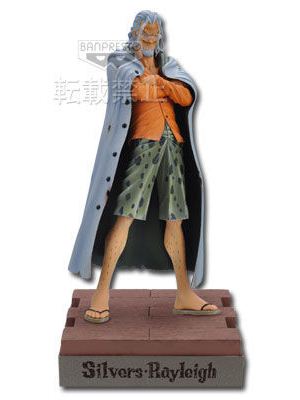 Rayleigh Silvers (One Piece Ichiban Kuji Silvers Rayleigh), One Piece, Banpresto, Pre-Painted