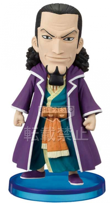 Cobra Nefertari (Cobra), One Piece, Banpresto, Pre-Painted