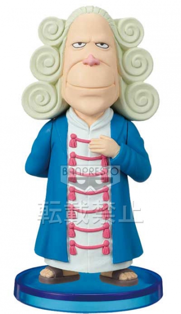 Igaram, One Piece, Banpresto, Pre-Painted