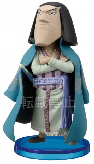 Chaka, One Piece, Banpresto, Pre-Painted