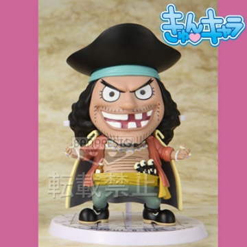 Teach Marshall D. (Marshall D. Teach), One Piece, Banpresto, Pre-Painted