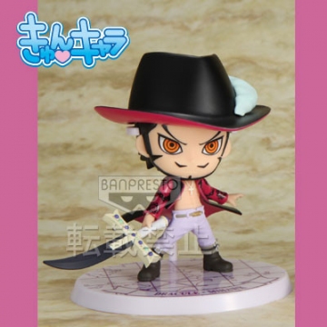 Mihawk Dracule (Juracule Mihawk), One Piece, Banpresto, Pre-Painted