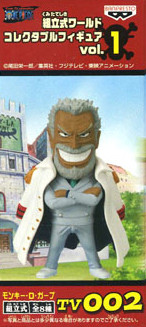Garp Monkey D. (Monkey D Garp), One Piece, Banpresto, Pre-Painted