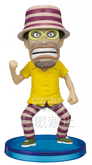 Slap Woop (Woop Slap), One Piece, Banpresto, Pre-Painted