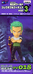 Zoro Roronoa (Roronoa Zoro), One Piece, Banpresto, Pre-Painted