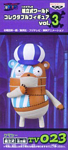 Kumashi (Kumacy), One Piece, Banpresto, Pre-Painted
