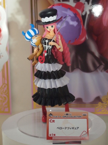 Perona, One Piece, Banpresto, Pre-Painted