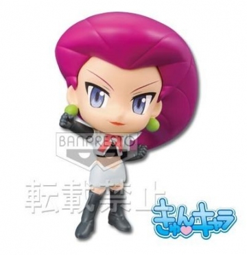 Musashi, Pokemon, Banpresto, Pre-Painted