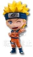 Naruto Uzumaki (Ichiban Kuji Naruto Shippuuden vol 1 Naruto Chibi Kyun-Chara), Naruto, Banpresto, Pre-Painted