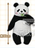 Panda, Shirokuma Cafe, Banpresto, Pre-Painted