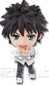Touma Kamijou (Ichiban Kuji To aru Majutsu no Index Movie Endymion no Kiseki Kamijou Touma Chibi Kyun-Chara), Gekijouban Toaru Majutsu No Index, Banpresto, Pre-Painted