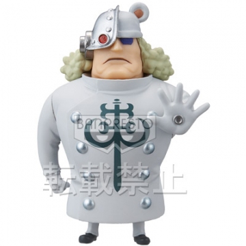 Kuma Bartholomew (Bartholomew Kuma), One Piece Film Z, Banpresto, Pre-Painted