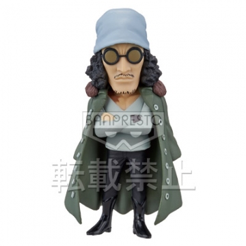Kuzan (Aokiji), One Piece Film Z, Banpresto, Pre-Painted