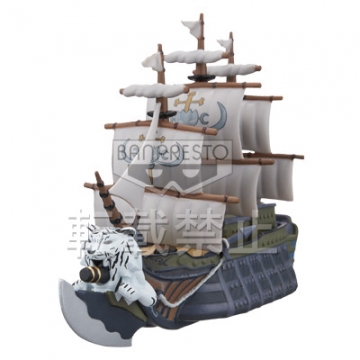 Warship Z, One Piece Film Z, Banpresto, Pre-Painted