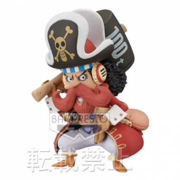 Usopp, One Piece Film Z, Banpresto, Pre-Painted