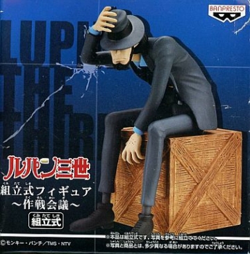 Daisuke Jigen (Lupin III Jigen Daisuke), Lupin III, Banpresto, Pre-Painted