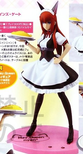 Kurisu Makise (Makise Kurisu May Queen nyan2), Steins;Gate: Fuka Ryouiki No Deja Vu, Banpresto, Pre-Painted