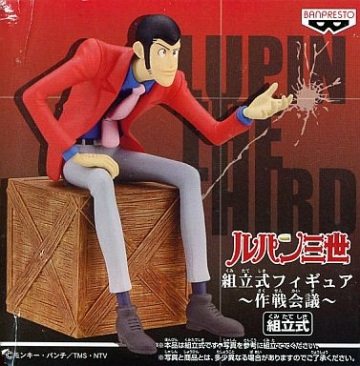 Arsene Lupin III (Lupin III Lupin the 3rd), Lupin III, Banpresto, Pre-Painted