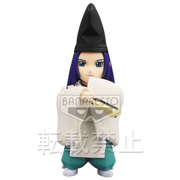 Sai Fujiwara (Fujiwara Sai), Hikaru No Go, Banpresto, Pre-Painted