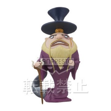 Sadaijin, One Piece, Banpresto, Pre-Painted