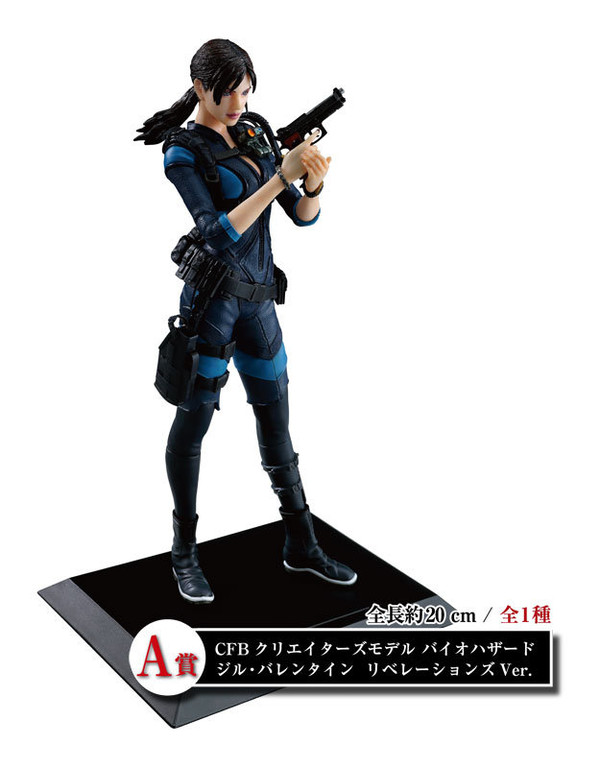 Jill Valentine, Biohazard Revelations, Capcom, Pre-Painted