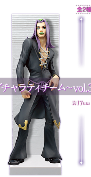 Leone Abbacchio (Vol.3 B), JoJo's Bizarre Adventure: Golden Wind, JoJo's Bizarre Adventure Part 5: Vento Aureo, Banpresto, Pre-Painted