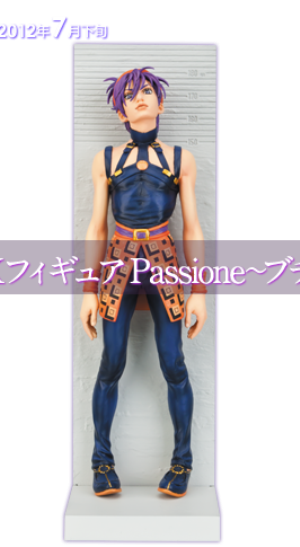 Narancia Ghirga (Vol.2 A), JoJo's Bizarre Adventure: Golden Wind, JoJo's Bizarre Adventure Part 5: Vento Aureo, Banpresto, Pre-Painted