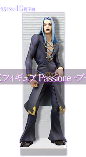 Leone Abbacchio (Vol.3 A), JoJo's Bizarre Adventure: Golden Wind, JoJo's Bizarre Adventure Part 5: Vento Aureo, Banpresto, Pre-Painted