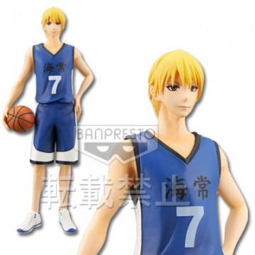 Ryouta Kise (Kise Ryouta), Kuroko No Basket, Banpresto, Pre-Painted