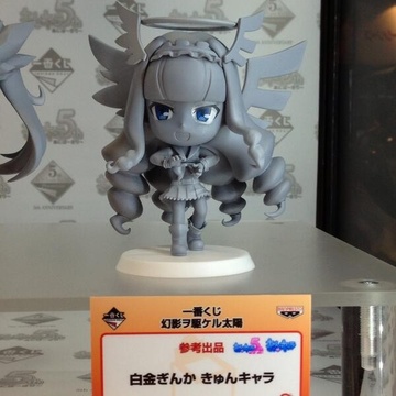 Ginka Shirokane (Shirokane Ginka Kyun-Chara), Genei Wo Kakeru Taiyou, Banpresto, Pre-Painted