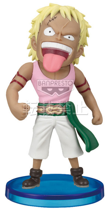 Bellamy (the Hyena), One Piece, Banpresto, Pre-Painted