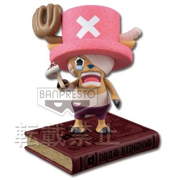 Tony Tony Chopper (Chopper Drum Island Arc), One Piece, Banpresto, Pre-Painted