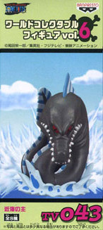 Lord Of The Coast (Sea King), One Piece, Banpresto, Pre-Painted