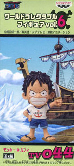 Luffy Monkey D. (Monkey D. Luffy), One Piece, Banpresto, Pre-Painted