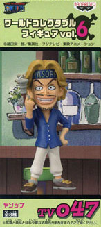 Yasopp, One Piece, Banpresto, Pre-Painted
