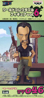 Benn Beckman, One Piece, Banpresto, Pre-Painted