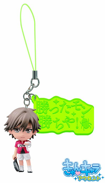 Kuranosuke Shiraishi (Shiraishi Kuranosuke Kyun-Chara Accent), Shin Tennis No Ouji-sama, Banpresto, Pre-Painted