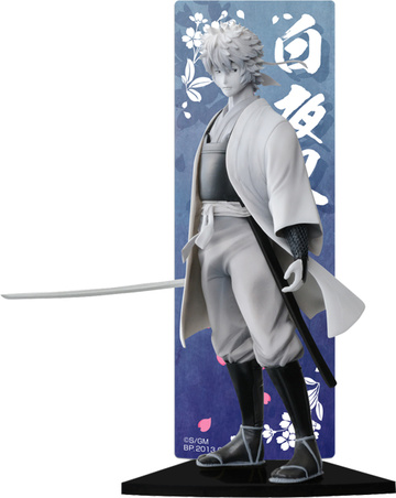 Sakata Gintoki (Sakata Gintoki Shiroyasha Repaint), Gintama, Banpresto, Pre-Painted