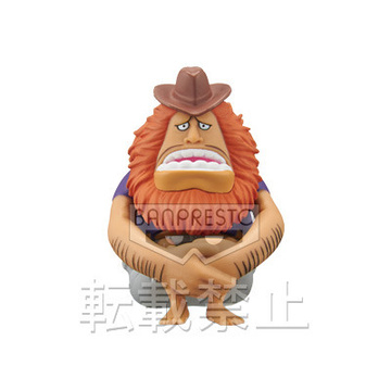 Jaguar D. Saul, One Piece, Banpresto, Pre-Painted