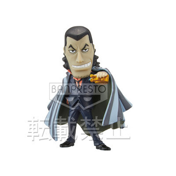 Spandine, One Piece, Banpresto, Pre-Painted