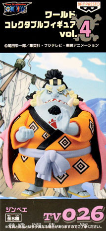 Jinbei, One Piece, Banpresto, Pre-Painted