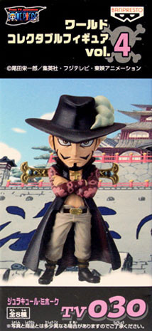Mihawk Dracule (Dracule Mihawk), One Piece, Banpresto, Pre-Painted