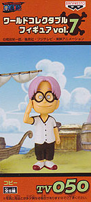 Coby, One Piece, Banpresto, Pre-Painted